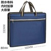 手提袋公文袋资料袋文件包牛津高档文件帆布袋商务办公大收纳资料会议公文包1个 商品缩略图1