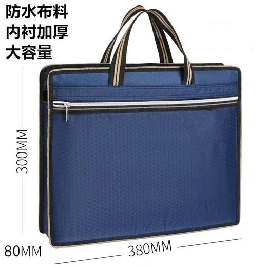 手提袋公文袋资料袋文件包牛津高档文件帆布袋商务办公大收纳资料会议公文包1个 商品图1