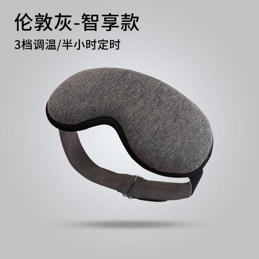 时尚跨境专供 睡眠眼罩usb加热发热缓解疲劳蒸汽眼罩护眼3D遮光睡眠罩 商品图8
