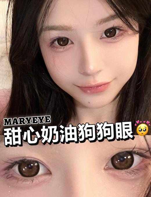 maryeye 美瞳 甜豆花 商品图2