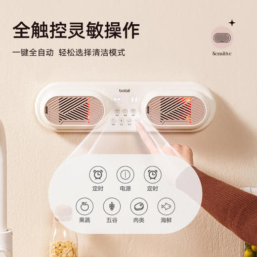 博拉利果蔬食材清洗机BL-GQ01 (智能双仓分洗、双区无线空间不受限) 商品图2