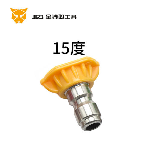 不锈钢高压喷头 商品图3