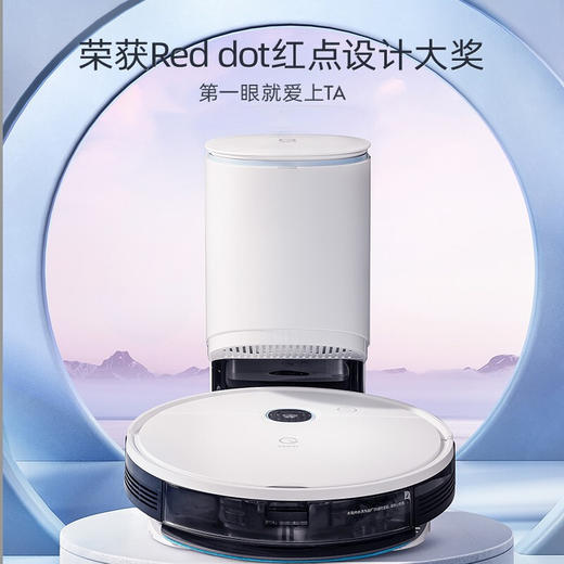 科沃斯（yeedi）一点扫地机器人扫拖一体机器人扫地机自动扫地机器人家用智能扫地机器人K781+ 拖地机 商品图8