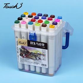 双头马克笔12色24色36色小学生彩笔油性彩笔彩色美术设计动漫套装1套