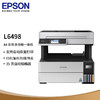 爱普生（EPSON）L6498 A4彩色双面商用打印机墨仓式数码照片文档无线打印复印扫描多功能一体机 商品缩略图0