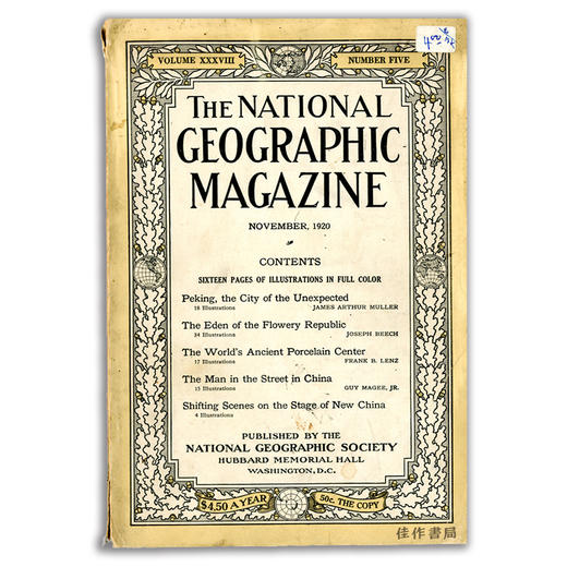 The National Geographic Magazine（Vol. XXXVIII)丨国家地理杂志(第38册） 商品图0