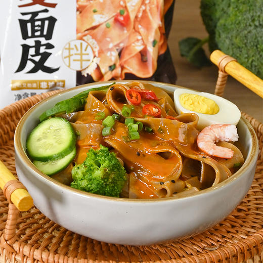 味哒哒荞麦面皮110g*15袋 商品图8