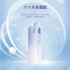 【美护臣】雾化洗鼻器  （翻译官妈妈专属） 商品缩略图3