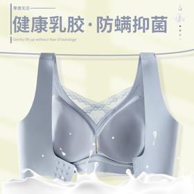 【拍2件129元】透气乳胶胸垫内衣女无钢圈美背蕾丝花边防走光文胸聚拢防下垂胸罩