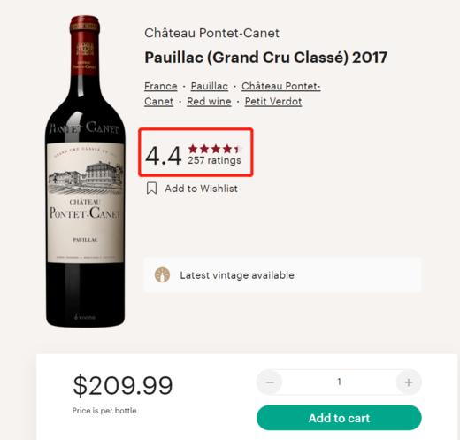 【跨境】庞特卡奈  2017 Chateau Pontet-Canet 商品图2