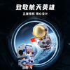 【Keeppley国玩系列】中国载人空间站积木太空玩具航天模型男孩礼物 商品缩略图1