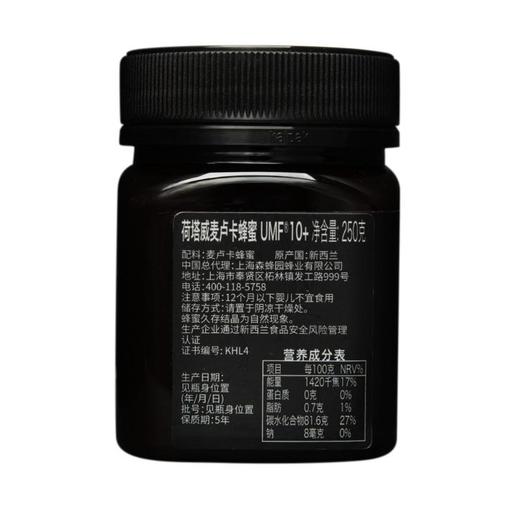 荷塔威麦卢卡蜂蜜UMF 10+250g 商品图2