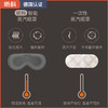 时尚跨境专供 睡眠眼罩usb加热发热缓解疲劳蒸汽眼罩护眼3D遮光睡眠罩 商品缩略图2