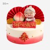 仙桃祝寿 鲜果戚风蛋糕 | 36CAKE 商品缩略图2