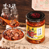 李子柒好拌牛肉酱拌饭酱下饭拌面辣椒酱酱拌饭下面调味酱料220g 商品缩略图1