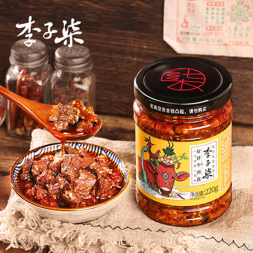 李子柒好拌牛肉酱拌饭酱下饭拌面辣椒酱酱拌饭下面调味酱料220g 商品图1