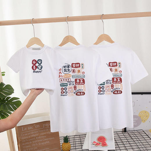 黛唯梵 亲子装夏装2022新款潮一家三口四口全家短袖t恤母女网红母子洋气国庆出游 商品图3