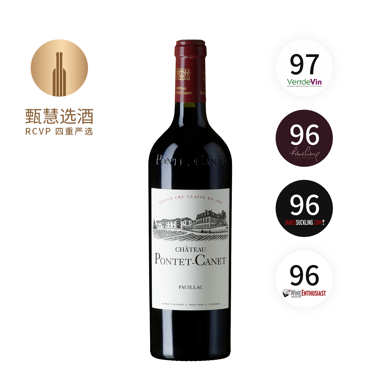 【跨境】庞特卡奈  2017 Chateau Pontet-Canet