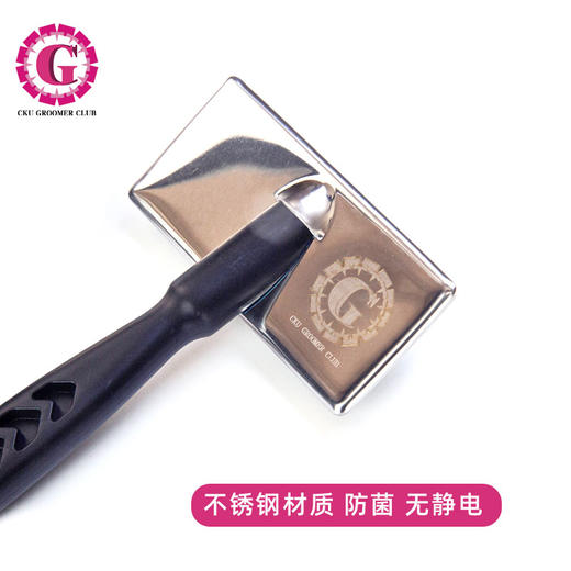宠物针梳 软针/硬针可选 CKU GROOMER CLUB 学校推荐 商品图5