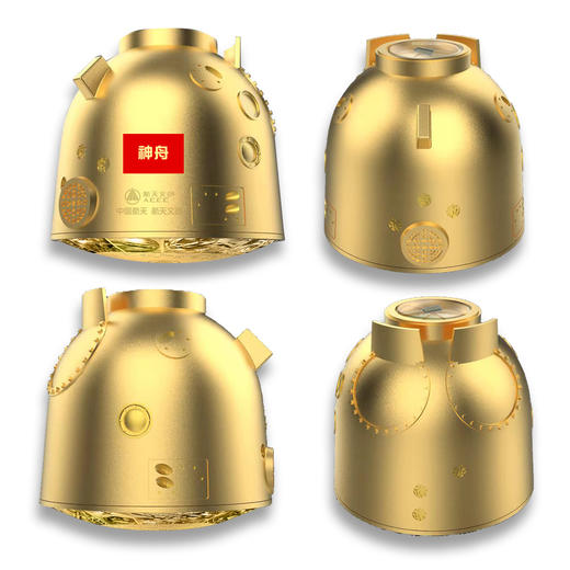 中国返回舱3D立体纪念章！送火箭残骸 商品图1