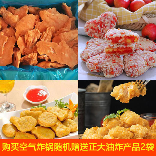 美的空气炸锅 1.5L  【BC】【KW】 商品图2