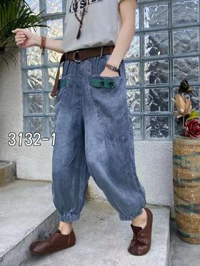 大姆指休闲牛仔裤5294（4）
