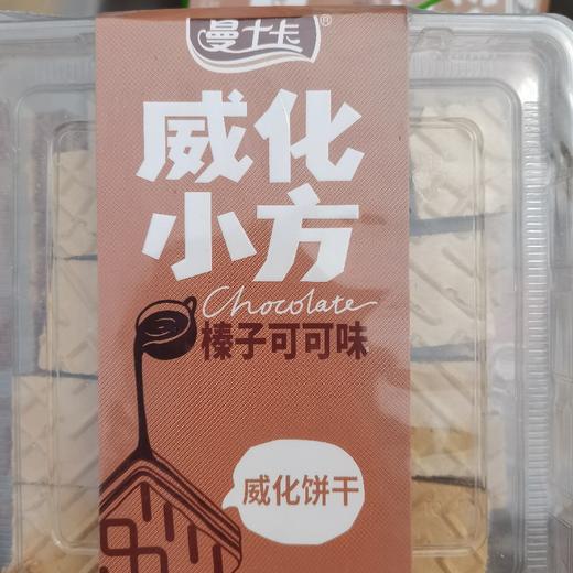 曼士卡威化饼干320g 商品图0