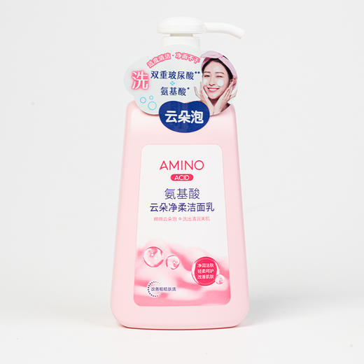 娇研物语云朵净柔洁面乳150ML （220330） 商品图1