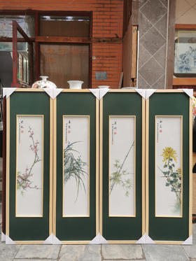 占年福：梅兰竹菊四条屏