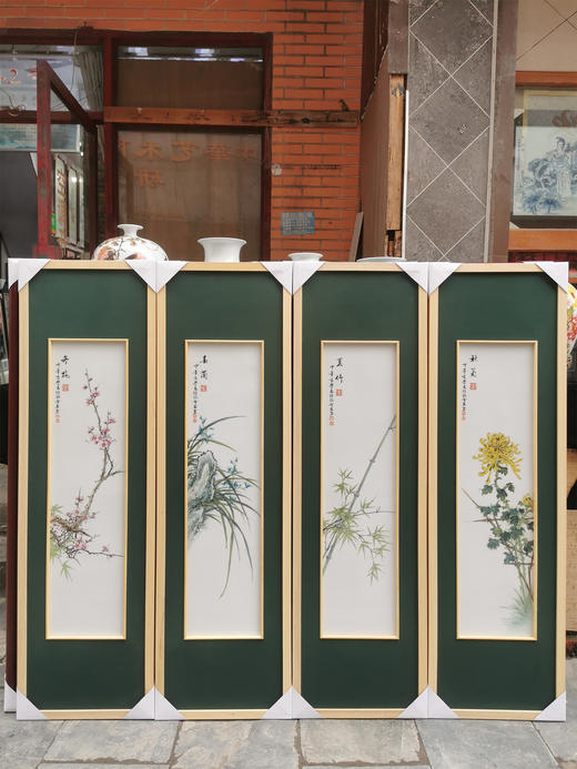 占年福：梅兰竹菊四条屏 商品图0