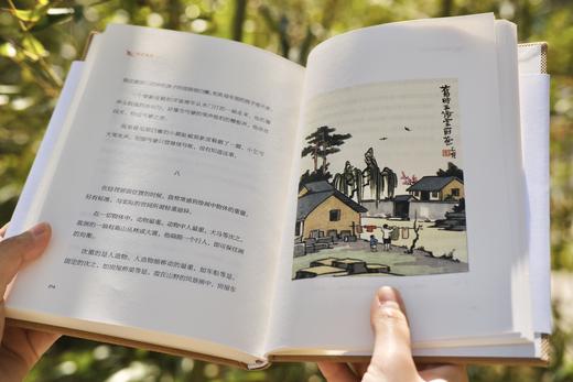 【赠诗词漫画手账1册】丰子恺“珍重此生”散文漫画集（4册精装） 商品图3