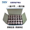 正品555电池 R14S铁壳碳性锌锰干电池3号适用于玩具石英钟万用表1粒 商品缩略图3