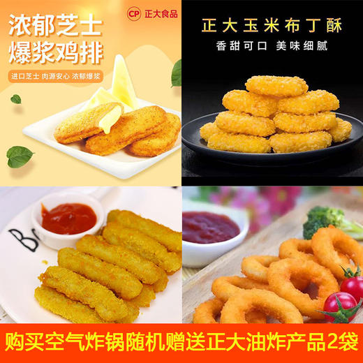 美的空气炸锅 1.5L  【BC】【KW】 商品图1