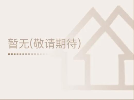 知足常乐手机链 商品图0