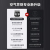 博拉利全景可视化空气炸锅BL-ZG01 （4.2L  无涂层更健康) 商品缩略图4