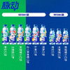 600ml*15整箱装/脉动维生素饮料 商品缩略图1