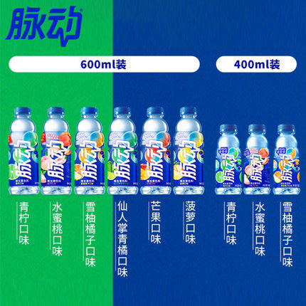 600ml*15整箱装/脉动维生素饮料 商品图1