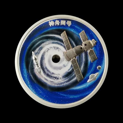 【中国航天】神舟飞船系列纪念章大全套（13枚） 商品图6