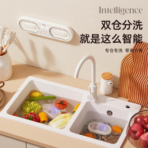 博拉利果蔬食材清洗机BL-GQ01 (智能双仓分洗、双区无线空间不受限) 商品图0