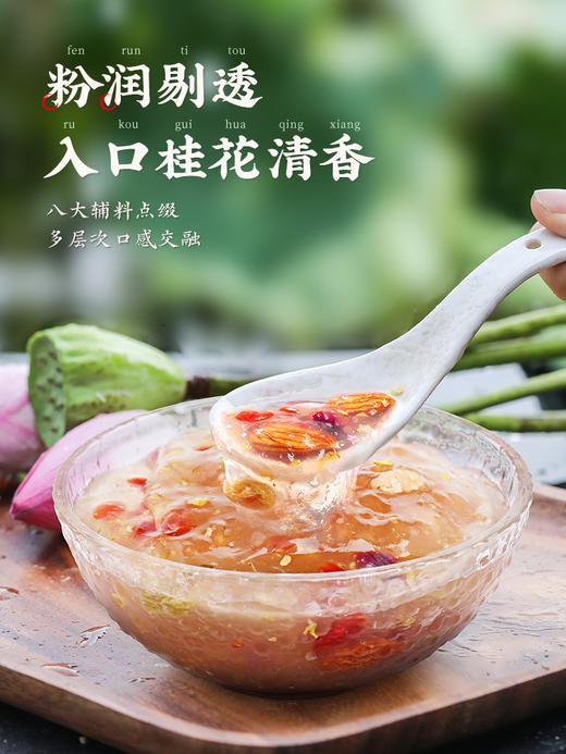 李子柒桂花坚果藕粉莲藕羹莲藕粉营养早餐冲泡代餐食品350g罐装 商品图2