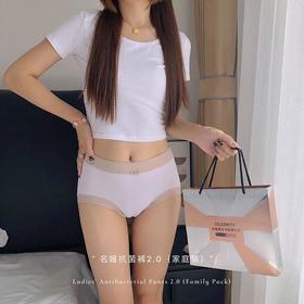 【8条装精美礼盒装❗️舒适到像裸穿】呵护女性私处健康，名媛蚕丝润肤内裤，2.0中腰大码yijun无痕裤子，中腰蕾丝裤抗jun透气无痕三角裤内裤内衣，七夕情人节礼物伴手礼新年礼盒年货礼盒