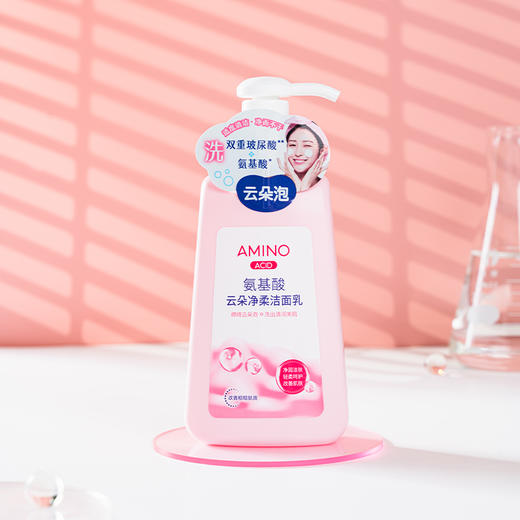 娇研物语云朵净柔洁面乳150ML （220330） 商品图5