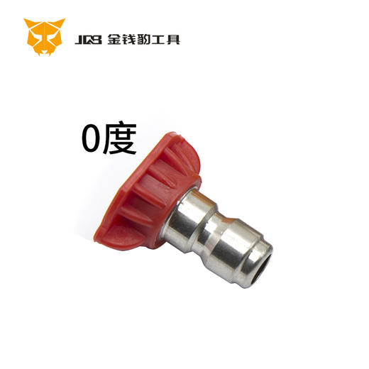 不锈钢高压喷头 商品图2