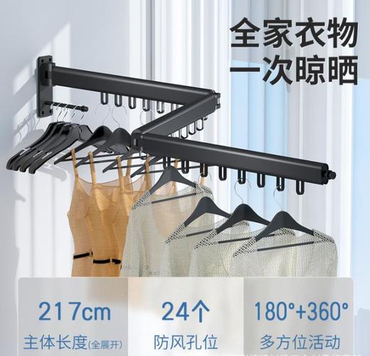 折叠晾衣架阳台室内晾衣杆家用打孔伸缩小型壁挂式简易隐形晒凉衣 商品图1