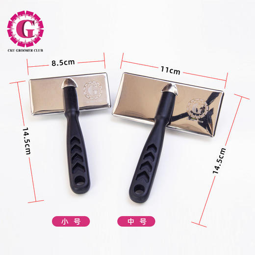 宠物针梳 软针/硬针可选 CKU GROOMER CLUB 学校推荐 商品图4