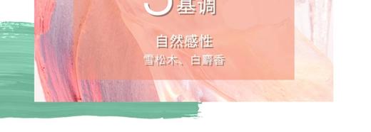 宝格丽欢沁玫香淡香水 商品图4