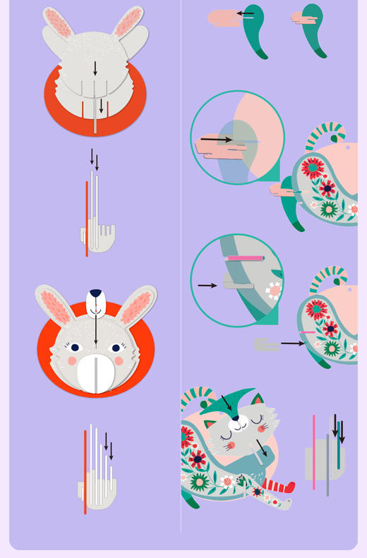 Avenir 3D立体拼插挂饰 儿童动手能力 商品图2