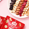 沃隆每日好礼坚果大队长550g（坚果礼盒装混合干果零食大礼包） 商品缩略图2