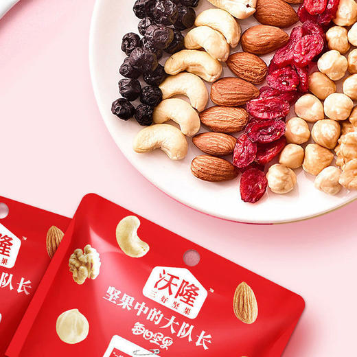 沃隆每日好礼坚果大队长550g（坚果礼盒装混合干果零食大礼包） 商品图2