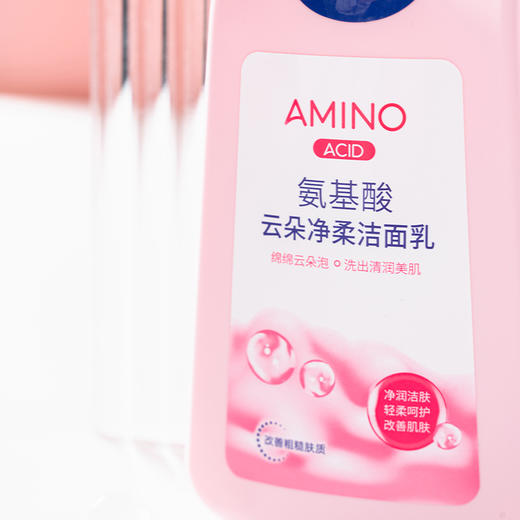 娇研物语云朵净柔洁面乳150ML （220330） 商品图2